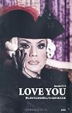 LOVE YOU―愛しのオネエが大切にしている81のことば