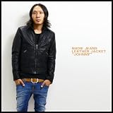 (ヌーディージーンズ)NUDIE JEANS JONNY ラムレザーライダースジャケット (ヌーディージーンズ)NUDIE JEANS JONNY ラムレザーライダースジャケット