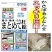 ふとん圧縮袋　バルブ式　LL　ふとんまとめて圧縮　FL-02B　2枚箱入×2