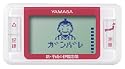 山佐(YAMASA) ゲームポケット万歩 新平成の伊能忠敬 ピンク GK-700P