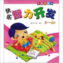 Early childhood early smart: Happy intellectual ...