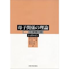 �����s�� ��q�֌W�̗��_ (1) �V��