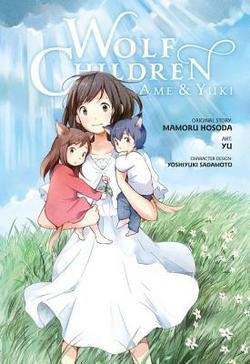 Mamoru Hosoda: Wolf Children : AME & Yuki (Hardcover); 2014 Edition