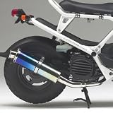 リアライズ：22 Racing-ti エキゾーストマフラー