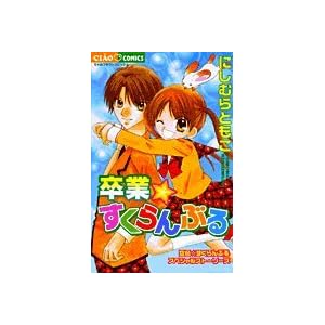 ���Ɓ��������Ԃ�\��F���������Ԃ�X�y�V�����X�g�[���[�Y (���Ⴈ�R�~�b�N�X)