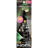 HDMI ハイスピードイーサネットケーブル 100cm