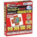 ファイナルデータ2007 特別復元版 初回限定版(書籍付き)