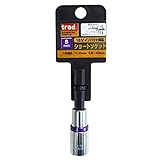 ( お徳用 50個セット) TRAD 電動ドリル用ショートソケット 【サイズ：8mm】 六角軸 18Vインパクト対応 TDST-8 〔DIY用品 大工道具〕