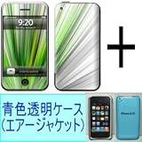 ★Skins(スキン)＋エアージャケット（青色透明ケース）のお得なセット！iPhone 3G/S用：BURSTの画像