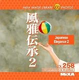 MIXA IMAGE LIBRARY Vol.258 ����`��2