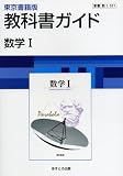 �u���Z���ȏ��K�C�h ���wI [��I021]�v�̉摜