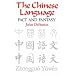 Chinese Language: Fact and Fantasy
