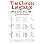 Chinese Language: Fact and Fantasy