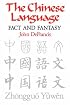 Chinese Language: Fact and Fantasy