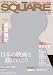 ���ͥޥ�������vol.42 (HINODE MOOK NO.83)