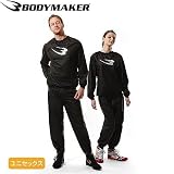 BODYMAKER（ボディメーカー） サウナスーツ（アスリートモデル） GSS4