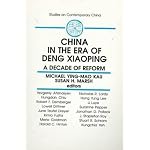 China in the Era of Deng Xiaoping: A Decade of Reform (Studies on Contemporary China) book cover