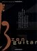 Zen Guitar