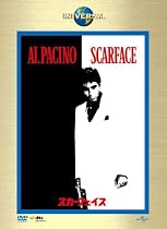 スカーフェイス (ユニバーサル・ザ・ベスト:リミテッド・バージョン) 【初回生産限定】 [DVD]