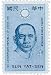 #1188 - 1961 4c Republic of China U. S. Postage Stamp Plate Block (4) picture