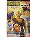ドラゴンボールZ 超造形魂 ～其之九～ 全18種セット（カラー9種＋モノクロ9種）
