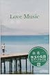 Love Music