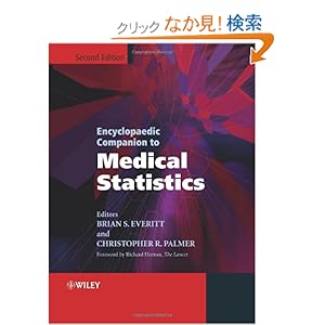 【クリックでお店のこの商品のページへ】Encyclopaedic Companion to Medical Statistics: Brian S. Everitt, Christopher Palmer: 洋書