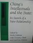 China's Intellectuals and the State: In Search of a New Relationship (Harvard Contemporary China Series)