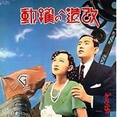 改造への躍動(紙ジャケット仕様)