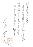 ほかならぬ人へ 画像