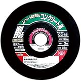 スキルタッチR-2 CC16 150 340341