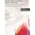 Adobe CS3 Design Standard v3.3, Full Edition (Mac)