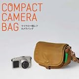 【カラフルなカメラ専用バッグ】hellolulu ハロルルコレクション　 マイクロ一眼レフカメラバッグ 　キャメル HL-361