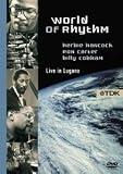 World of Rhythm - Herbie Hancock, Ron Carter, Bill Cobham (NTSC) - Herbie Hancock