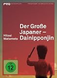 Produkt-Bild: Der gro&szlig;e Japaner - Dainipponjin (Intro Edition Asien 11)