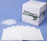 CACTUS(カクタス) 高性能油吸着材 カクタス油吸着マット 50cmX50cm厚5mm 100枚入