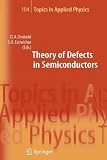 Theory of Defects in Semiconductors (Topics in Applied Physics)