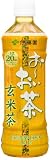伊藤園 お~いお茶 焼きたての香り 玄米茶 500ml×24本