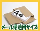 A4/8~55 書籍や本の発送に便利！　メール便 ダンボール 箱 10箱セット No37