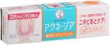 アクネージア 薬用ビタミンジェル 16g
