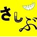 あっ、ども。おひさしぶりです。(通常盤)