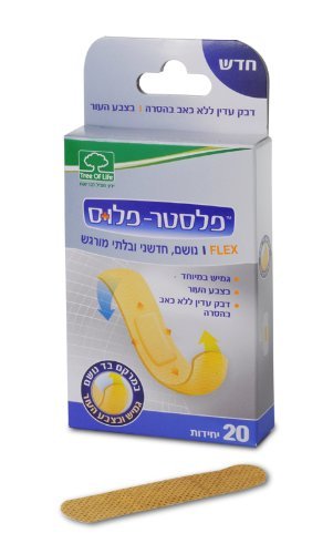 20 Flexible Fabric Bandaids