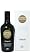 Melgarejo Composicion Premium Blend- Award Winning Cold Pressed EVOO Extra Virgin Olive Oil, 2012-2013 Harvest, 17-Ounce Black Glass bottle