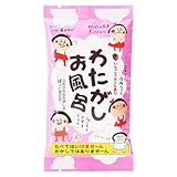 わたがしお風呂　１０ｇ