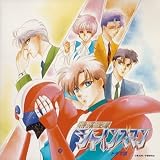 「特務戦隊シャインズマン」 ドラマ篇