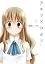 アキラとひより(下) (ヤングガ