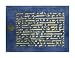 Qur'an Leaf - Kairouan Art Print Poster - 26 x 20.25