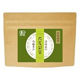 有機JAS大麦若葉 青汁