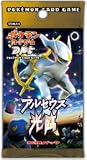 Pokemon DPt Japanese Advent of Arceus Booster Pack