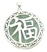 A Good Luck And Wealth Circle Talisman Jade Silver Pendant